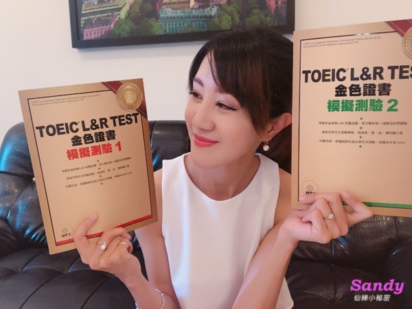 自修英文