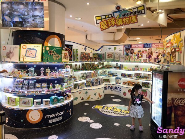 奧斯丁 親子館