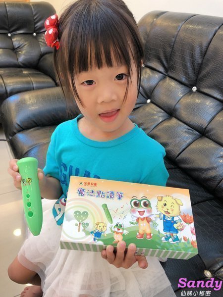 點讀筆