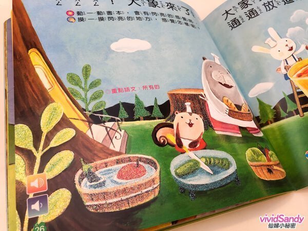 全國兒童 幼兒教材
