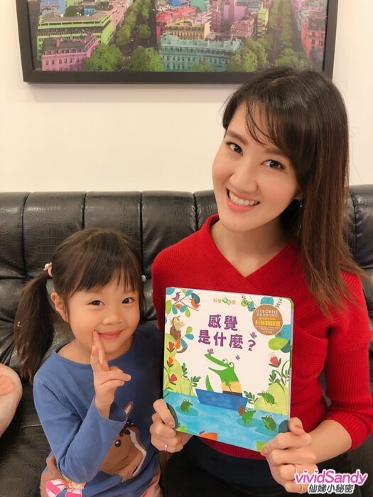 兒童 繪本 科普翻翻書 