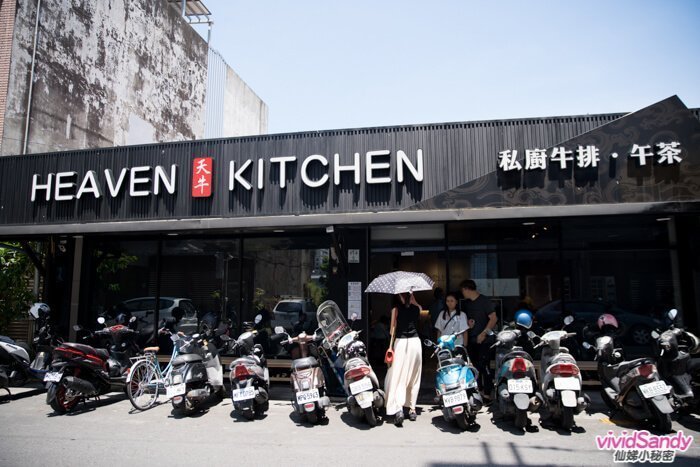 天牛私廚 宜蘭 美食 推薦
